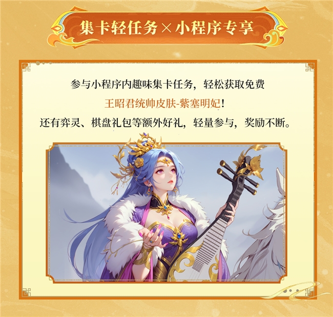 公测倒计时主KV：水墨数字‘01.29’裂变为棋盘格，缝隙中透出诸位武将剪影，底部标语‘你的落子，正在改写历史’