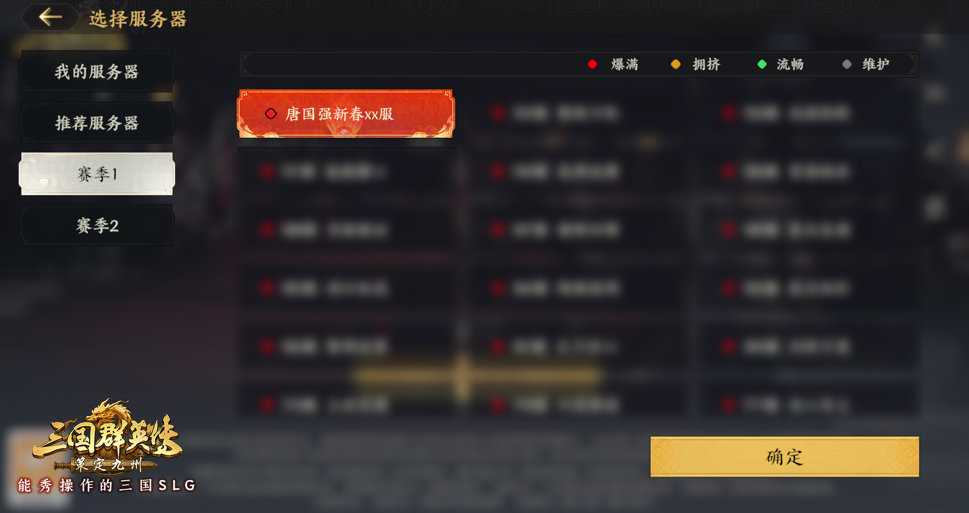 S4赛季概念图：赤壁古战场全景，江面战船列阵起火，两岸步骑冲锋，上空飞鸟与侦察纸鸢盘旋，UI界面显示‘水域控制权’‘风向影响值’‘空域制高点’三重动态状态条