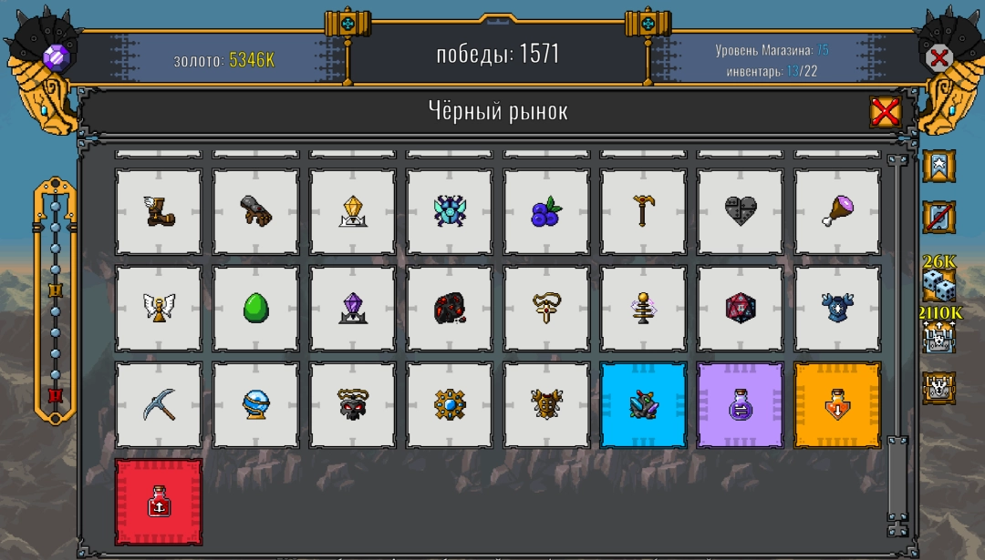 三套冠军装备立体展示图：火焰缭绕的法师法杖、厚重符文盾牌与疾风缠绕的复合长弓，并列悬浮于熔炉烈焰之上