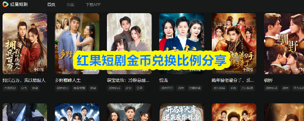 红果短剧App主界面截图，顶部为热门短剧横幅轮播，中部是分类导航栏，底部为‘首页’‘发现’‘我的’功能标签，界面风格简洁明快，配色以橙白为主