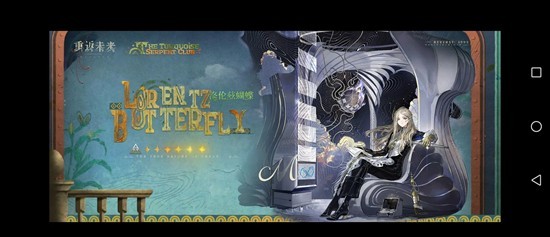 游戏内筛选界面动效截图：点击‘木灵感’标签后，角色头像如落叶般精准归位，拉莫纳头像高亮浮现，右上角实时显示当前筛选结果数量‘共12位’