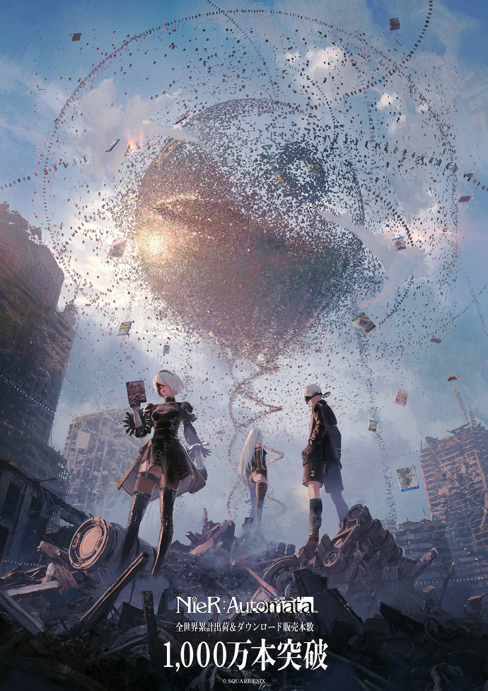 《尼尔：机械纪元》官方庆祝海报：2B与9S并肩立于废墟之上，背景是燃烧的机械残骸与湛蓝天空，中央醒目呈现金色‘10,000,000’销量徽标