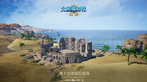 航海日志界面特写：泛黄羊皮纸底纹上手绘航线图，标注着‘1519年麦哲伦船队补给点’‘郑和第七次下西洋停泊处’等历史坐标