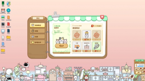 全球广场界面示意：聊天窗口呈气泡对话框样式，背景为星光点点的深蓝夜空，顶部滚动显示‘@Luna_07：我家布朗尼刚学会倒立吃瓜子！’