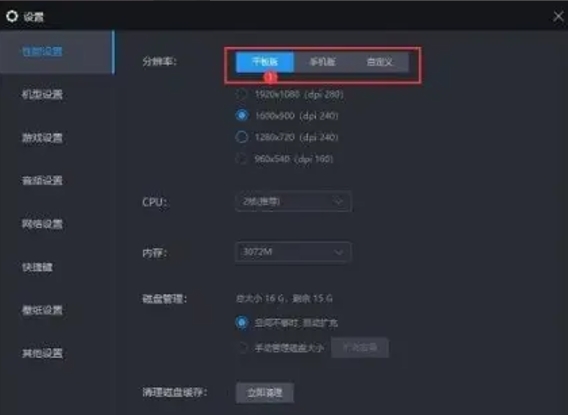 平板模式启用成功后的模拟器运行效果，屏幕显示《原神》七圣召唤对战界面，卡牌布局舒展，边缘无黑边，UI比例协调自然