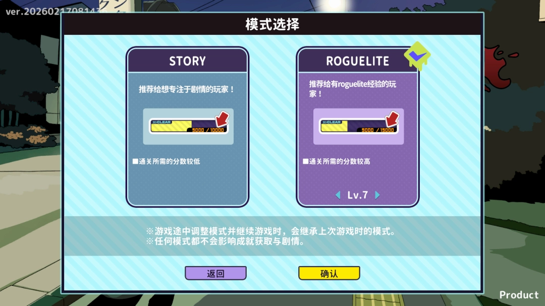 游戏内UI界面截图：左侧显示‘今日目标分数’与倒计时，中央为动态骰子投掷动画，右下角悬浮病娇酱Q版头像并弹出俏皮对话气泡