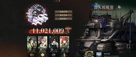 游戏内战斗界面截图：程和光释放大招瞬间，屏幕中央浮现金色齿轮阵列，队友手牌栏同步刷新三张高亮咒语卡，右上角显示‘羽刃×5’与‘仪式必暴’状态图标