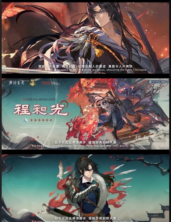 角色对比表格截图：左侧‘程和光’栏突出‘手牌转化率+32%’‘羽刃暴击率提升45%’数据，右侧‘洛佩拉’栏标注‘依赖高共鸣触发’‘增伤覆盖率低18%’