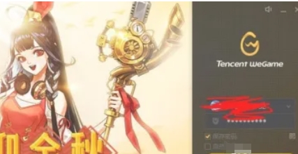 WeGame主界面顶部导航栏特写，左侧‘游戏’图标高亮显示，右侧为‘社区’‘直播’等其他功能入口