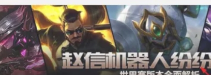 资讯详情页示例，标题为‘《王者荣耀》KPL春季赛总决赛前瞻’，下方带‘立即预约直播’和‘查看战队资料’双操作按钮