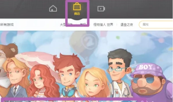 WeGame商店首页截图，多个游戏卡片整齐排列，部分卡片左上角带有金色‘预购’徽章标识