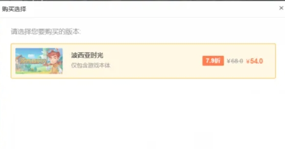 WeGame我的游戏库界面，多款游戏图标排列整齐，其中一款图标右上角带有旋转金币动画的‘预购中’金色徽章