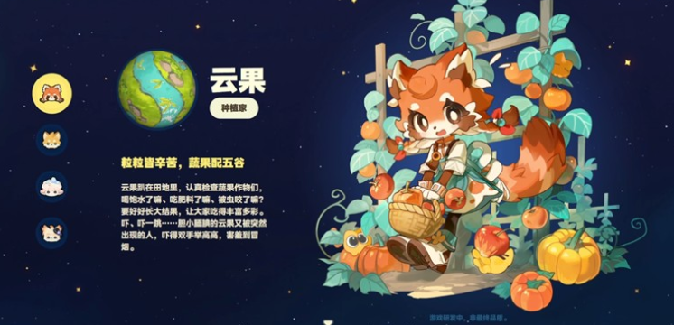 伊佐奇在溪畔灌木丛中半蹲捕虫：阳光透过树叶在他发梢跳跃，手中扑虫网正对一只振翅欲飞的靛蓝甲虫，背景虚化处可见他自制的竹编昆虫观察箱