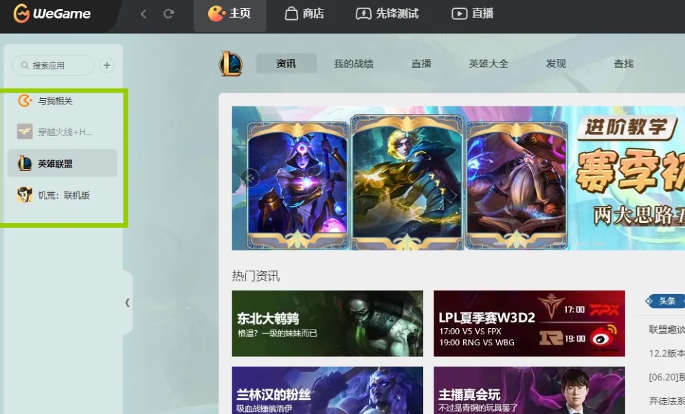 WeGame右键菜单放大截图，背景半透明深灰，‘卸载游戏’选项以红底白字突出显示，左侧配有醒目垃圾桶图标，上方为‘启动游戏’‘管理游戏’等其他选项