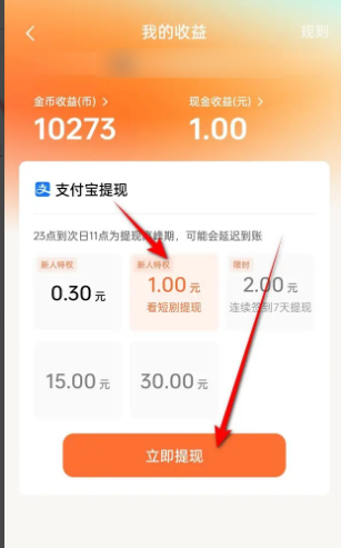 支付宝绑定弹窗界面：中央为蓝色‘去支付宝绑定’按钮，下方以小字说明‘仅用于身份核验与资金发放，不获取账户信息’，增强用户安全感