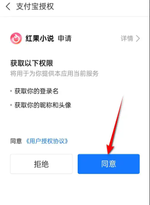 提现成功通知页：动态烟花特效背景下，居中显示‘恭喜！10.00元已发放至您的支付宝’，右下角附‘查看账单’快捷入口