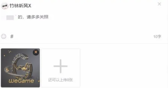 WeGame新人试炼答题界面，左侧为题目文字，右侧为两个单选按钮‘是’与‘否’，背景简洁，字体清晰易读