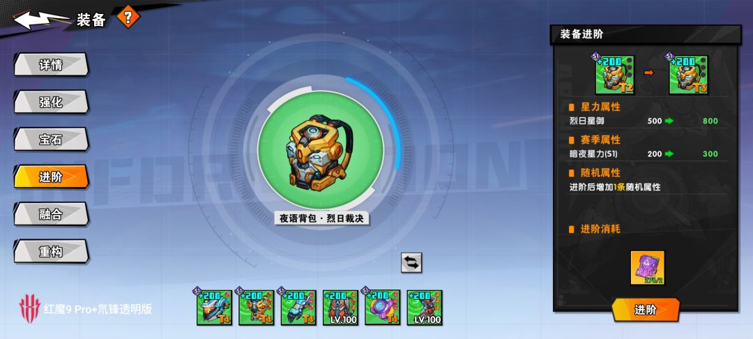 121层秘境界面截图：中央悬浮‘T3材料宝箱’模型，周围环绕动态数据流与粒子光效，底部显示掉落概率+15%加成标识