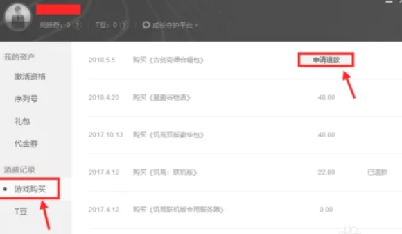 WeGame游戏库列表界面，多款游戏缩略图整齐排列，‘全部应用’入口位于右上角醒目位置