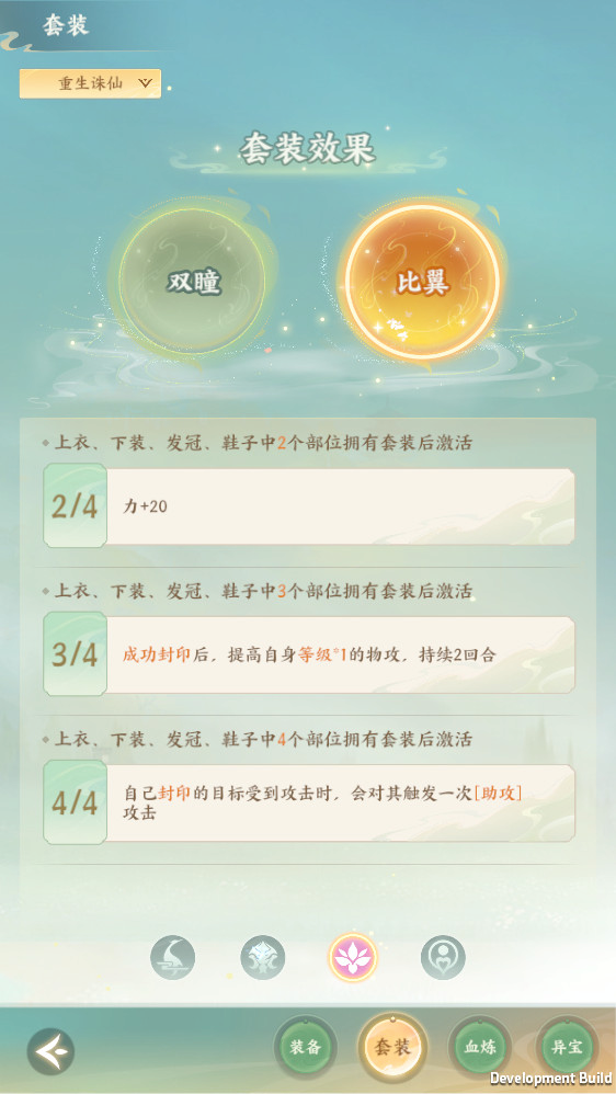 经济系统可视化图表：左侧为‘帮派秘境’副本掉落清单（含符文碎片、心法残卷），右侧为‘坊市交易所’价格波动曲线，中间用绿色箭头连接，强调‘玩法驱动’闭环