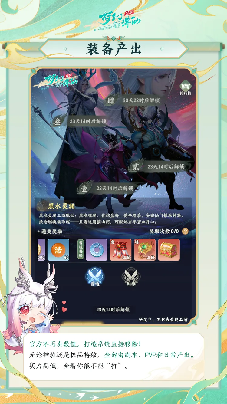 玩家实机战斗截图：双人组队挑战精英怪，左侧角色释放带冰霜特效的群攻技能，右侧角色同时激活护盾符文，UI左上角清晰显示双方心法搭配与实时增益状态