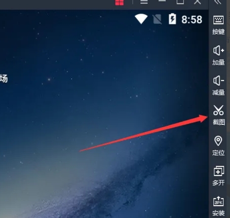 雷电模拟器右侧工具栏特写，红色剪刀形状的截图按钮高亮显示，周围环绕着录屏、挂机、多开等其他功能图标