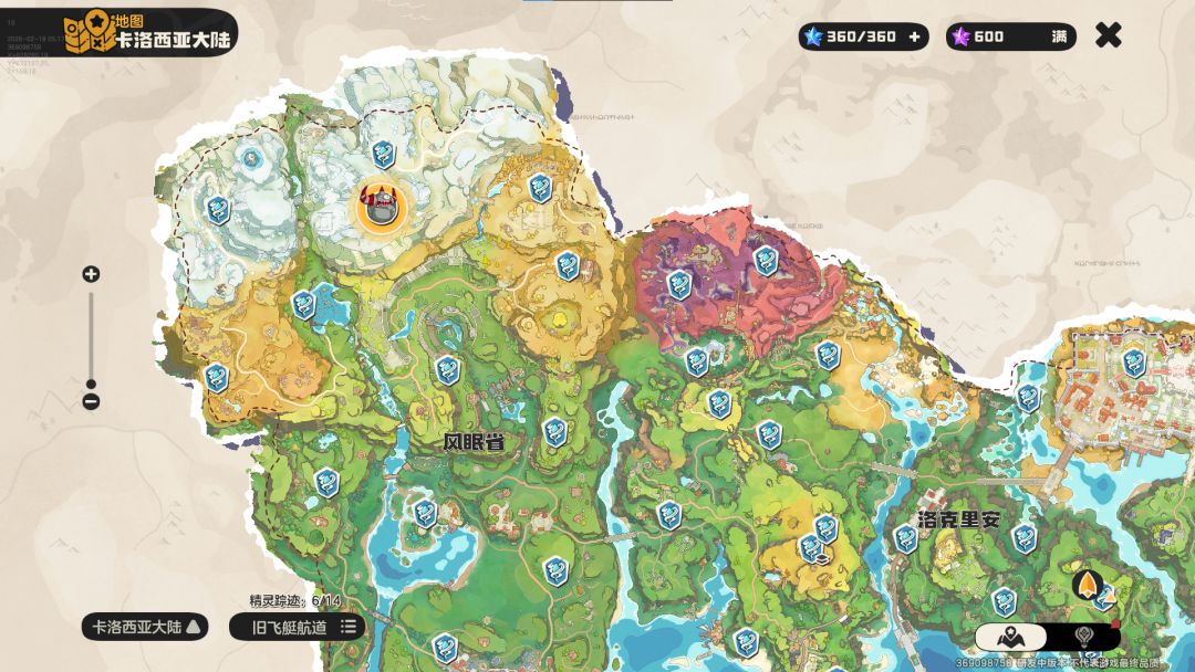 星霜崖地图标记特写：冰晶覆盖的陡峭崖壁上，罗隐静立如雕塑，周身萦绕细碎冰晶粒子特效