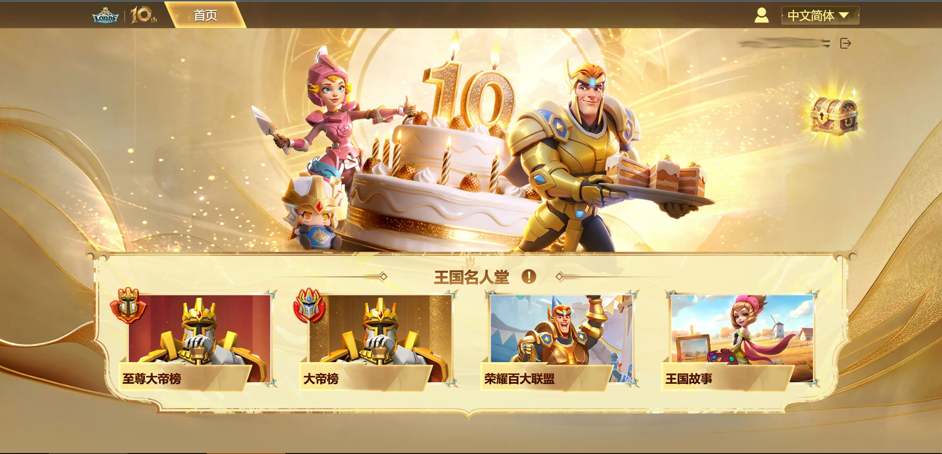 名人堂实景图：穹顶式数字展厅内，光影投射出旋转的联盟徽章阵列，地面镶嵌着发光的‘TOP100’青铜铭牌