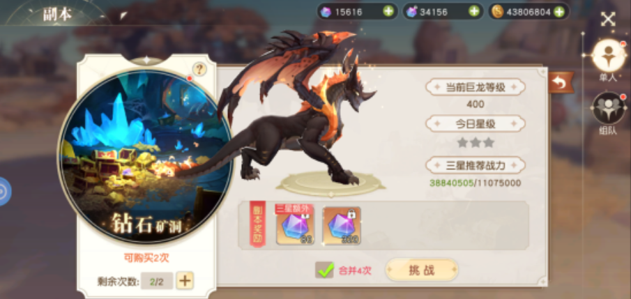 组队界面截图：四名玩家头像环绕中央星图，头像下方实时显示‘经验加成：+28%’金色徽章，右侧浮动文字‘队长已开启星链共振协议’