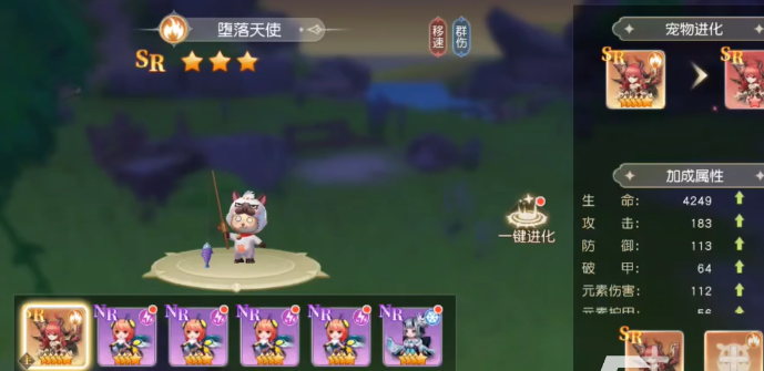 资源获取途径信息图，清晰标注主线任务（金色宝箱图标）、日常挑战（沙漏图标）、星界探险副本（星云漩涡图标）对应的觉醒石与精华掉落概率