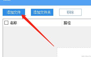 粉碎文件页面弹出Windows标准文件选择窗口，当前已勾选三个不同类型的文档图标，右下角显示‘打开’按钮高亮