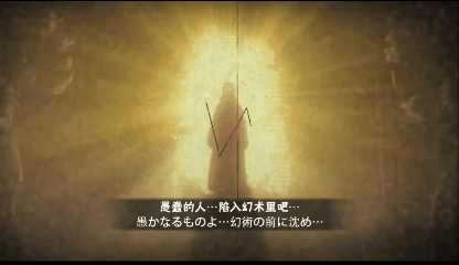 迪达拉悬浮于空中，左手结印、右手操控黏土飞鸟盘旋，背景是岩隐村标志性风化岩山群，衣袍翻飞，眼神桀骜而炽热