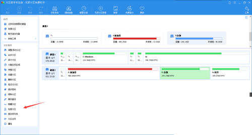 分区检查功能窗口界面，中央显示‘开始检查’按钮及文件系统类型提示（NTFS），下方附有‘自动修复错误’复选框，默认已勾选