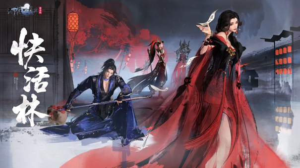 【快活林】话本场景概念图：幽深竹林小径蜿蜒，两侧悬挂褪色灯笼，雾气中若隐若现三道剪影——持剑少年、执锤女子与华服女子背对而立，地面散落破碎面具与染血枫叶