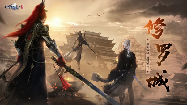 修罗城赛事宣传图：俯视角战场全景，四色旗帜插满古城墙，中央巨型‘尊’字令牌悬浮于烈焰之上，四周环绕飞驰的少侠角色剪影与刀光特效