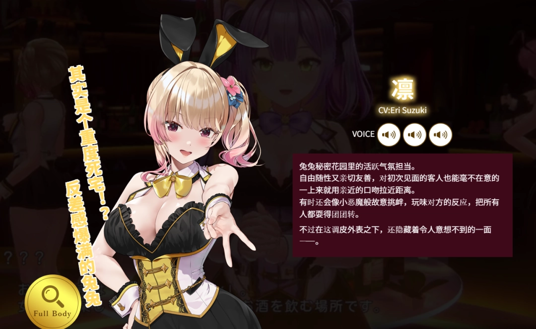 双人互动场景：银发双马尾少女踮脚为玩家角色别上一朵小雏菊，背景是挂满纸鹤的木质回廊