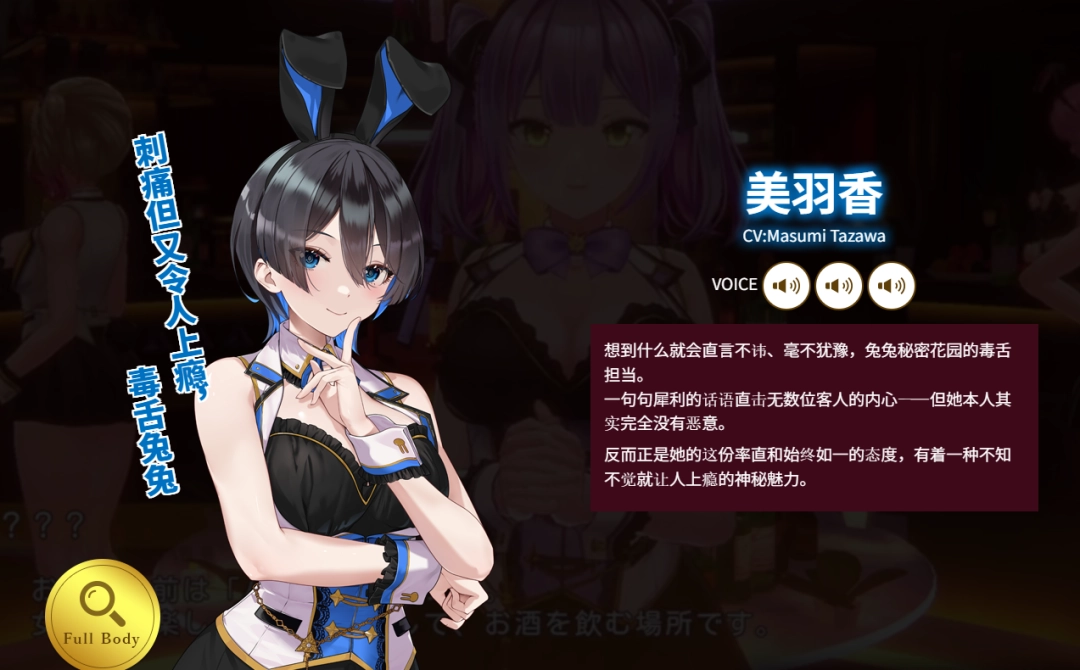 室内全景图：暖黄灯光下的秘密花园吧台，玻璃柜中陈列各色果酱瓶，黑板上用粉笔写着今日特调‘月光兔莓’