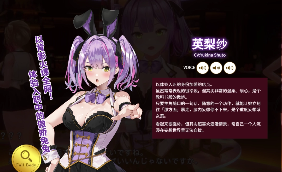 夜景远景图：花园外霓虹微闪，玻璃花房内透出柔和光晕，藤蔓缠绕的秋千静静悬于半空