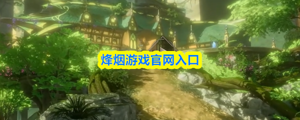 《烽烟》游戏主视觉图：苍茫古战场之上，数名铠甲残破却战意凛然的战士持刃对峙，背景烽火冲天、断戟横陈，整体色调冷峻肃杀，凸显硬核生存氛围