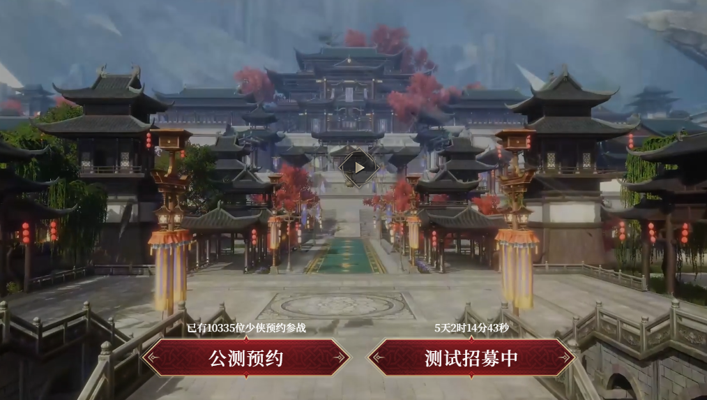 《烽烟》官网首页界面截图：简洁有力的黑金风格设计，中央醒目展示‘公测预约’与‘测试招募’双入口按钮，下方滚动显示玩家实时预约人数及倒计时