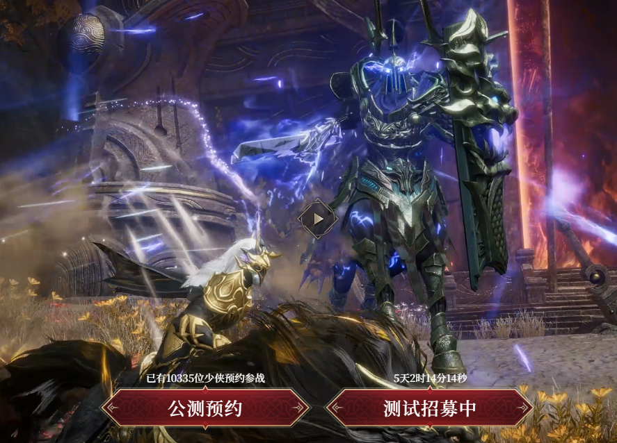 《烽烟》测试资格获取流程图解：从官网预约→短信确认→QQ群验证→资格发放，四环节清晰箭头串联，突出‘零门槛、强反馈、快响应’特性