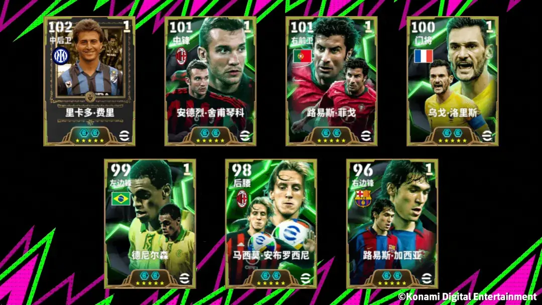 《最佳十一人》游戏内费里高光卡面特写：身着国际米兰经典蓝黑球衣，目光坚毅，背景为梅阿查球场灯光与盾徽浮雕，整体风格厚重恢弘