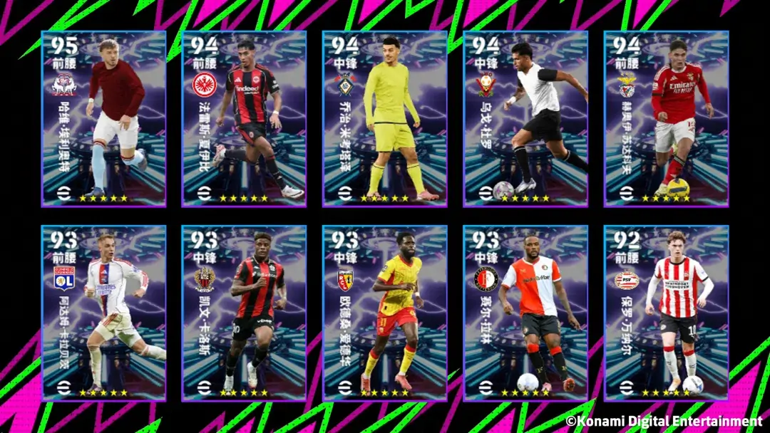 《最佳十一人》英格兰联赛冠军赛活动界面截图：主视觉为英超风格红白蓝配色，32支队伍图标环绕中央奖杯，进度条显示小组赛阶段