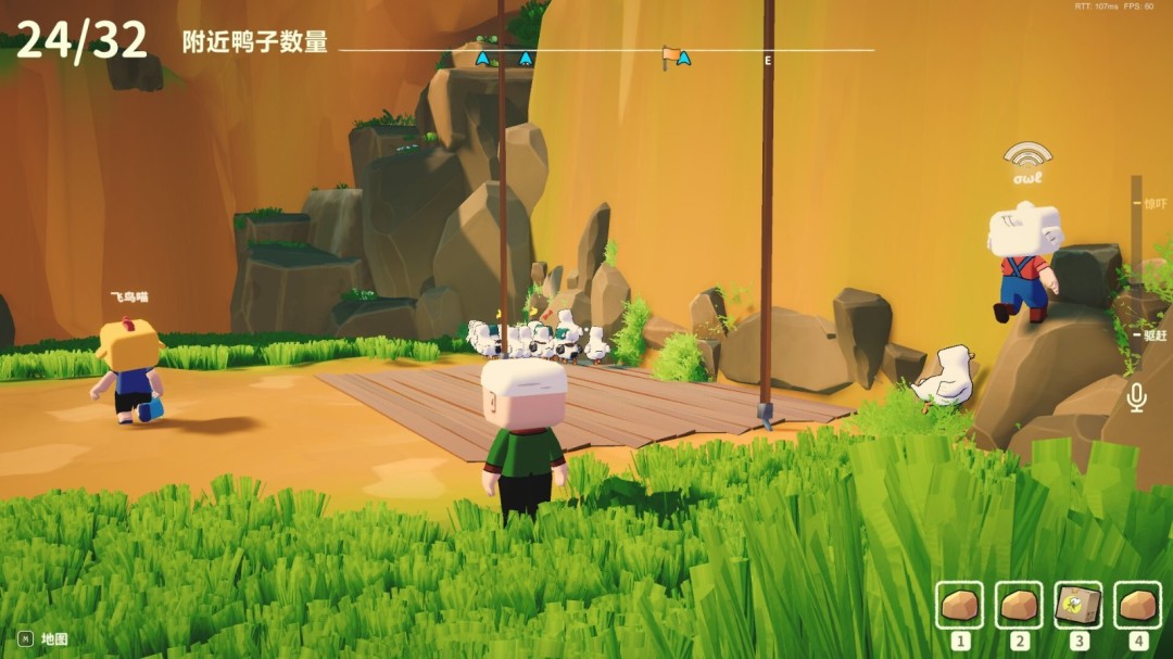 多人合作场景截图：四名玩家角色围成半圆，同步张嘴呐喊，中央鸭群呈螺旋状聚拢，背景为沙漠关卡，空中飘着几只被惊起的绿头鸭