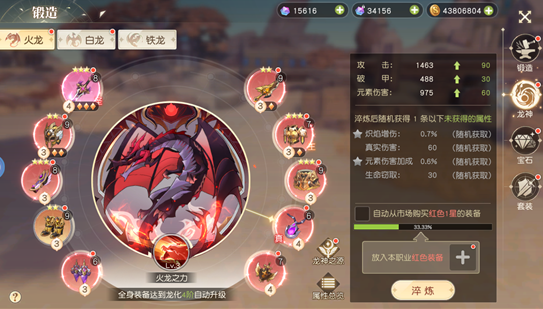 双印共鸣效果演示动图：角色周身浮现蓝色徽印与金色战印双重光晕，界面弹出‘双印共鸣·攻击力+28.5%’‘元素伤害+19.2%’浮动数值