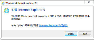 软件下载页面截图，中央突出显示‘Internet Explorer 9 中文版’标题，下方标注‘离线安装包｜大小：38.2MB｜安全认证：SHA256校验通过’