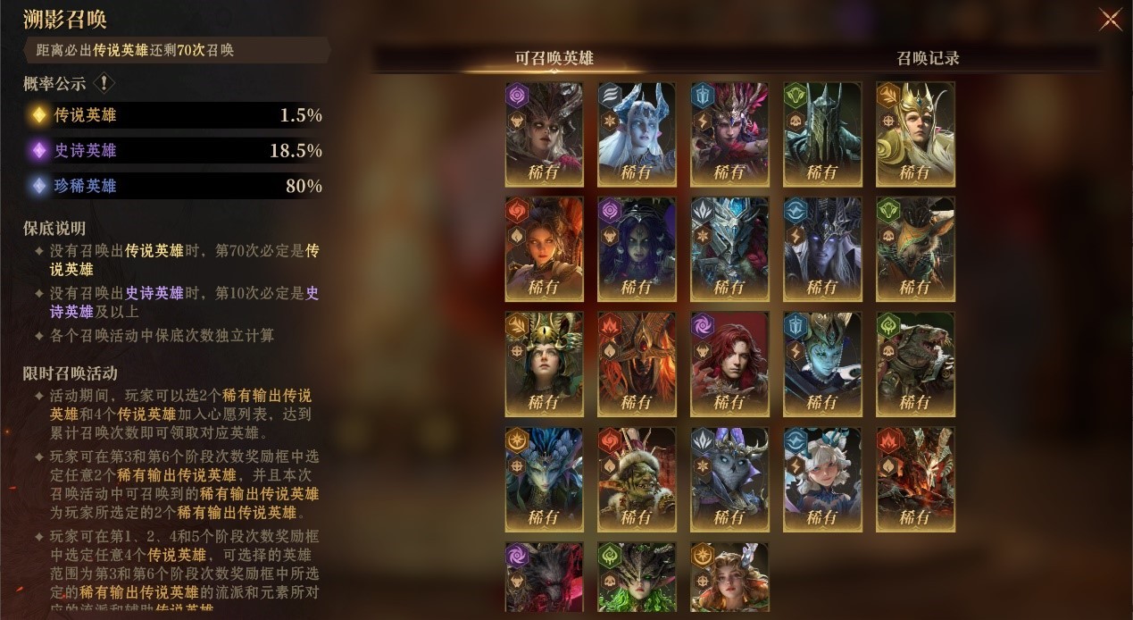 游戏内邮件系统界面：顶部显示‘【溯影召唤】活动奖励补发’红色标签，列表中包含‘烈阳裁决·艾瑞斯碎片×30’‘霜语共鸣共鸣石×5’等已发放道具图标