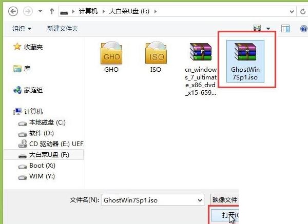 一键装机窗口界面，'映像路径'文本框中显示'F:\WIN10_22H2_GHO.GHO'，'复位路径'按钮旁有蓝色问号提示图标
