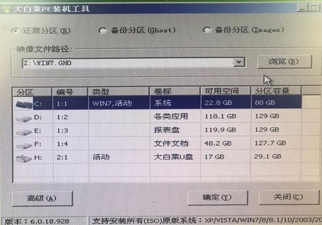 磁盘选择下拉菜单展开状态，当前选中'C:\ [NTFS] 499GB'，下方小字标注'系统保留分区(ESP) 100MB'及'恢复分区 500MB'