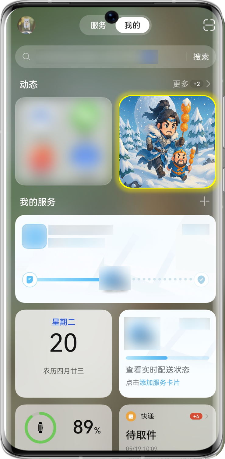 《三国冰河时代》鸿蒙负一屏多入口示意图：左侧为手机主屏右滑后的负一屏界面，中央悬浮动态卡片显示‘新春攻城战开启’，右侧叠加小艺语音唤醒提示与一键直启按钮，底部标注‘元服务即点即玩’